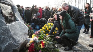 Kyiv Airport Monument - Iran Plane Crash