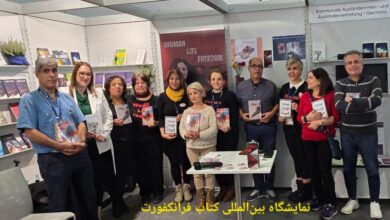 PS752Justice Books in Frankfurt International Bookfair 2024