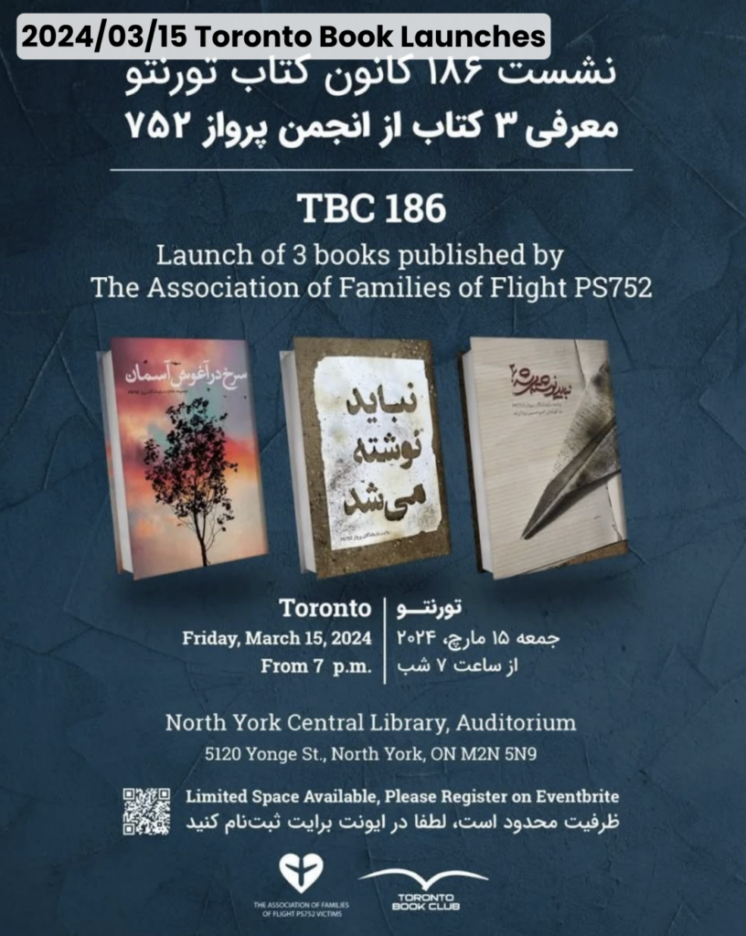 Books Launch at North York Central Library