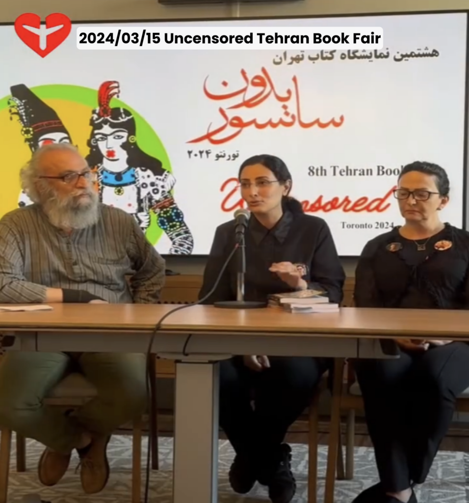 Launch at Uncensored Tehran Book Fair