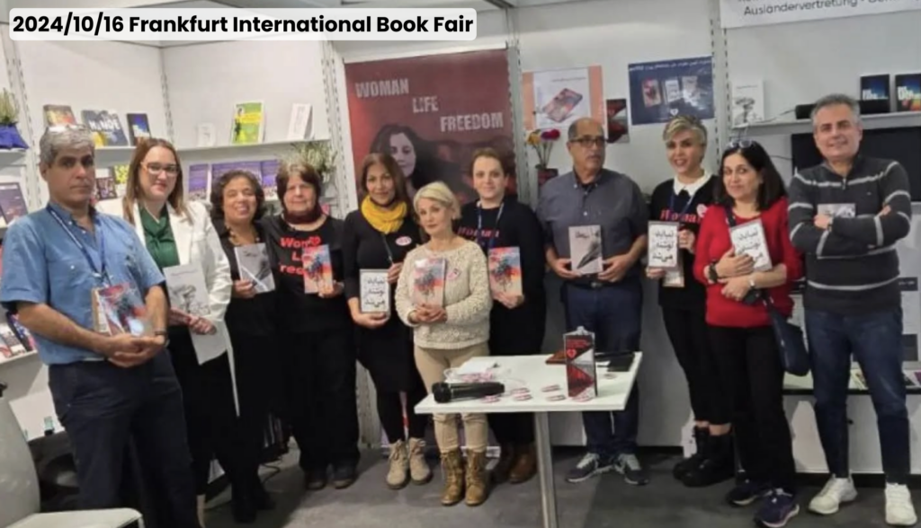 Frankfurt International Book Fair 2024